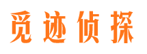 磐安外遇出轨调查取证